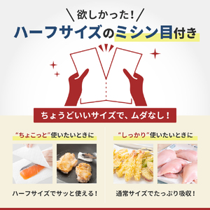 セット トイレットペーパー シングル 24個 キッチンペーパー 6個 スコッティ トイレット