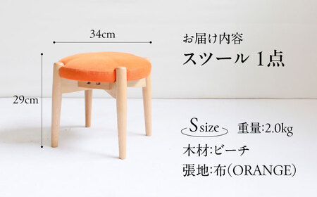  FUKUYAMA スツール Sサイズ 木材：ビーチ/張地：布(ORANGE) 椅子 [BAEZ003] 椅子 スツール