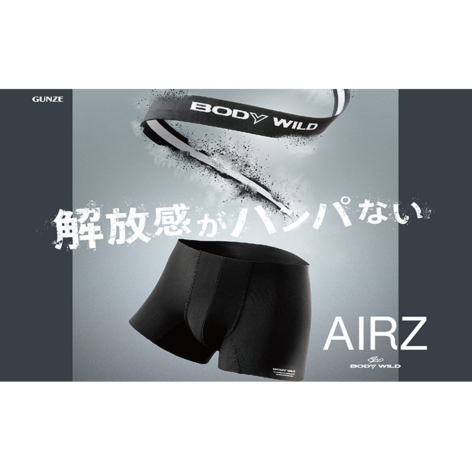 グンゼ BODYWILD AIRZ ボクサーパンツ Lサイズ 5枚セット（ブラック5枚）GUNZE