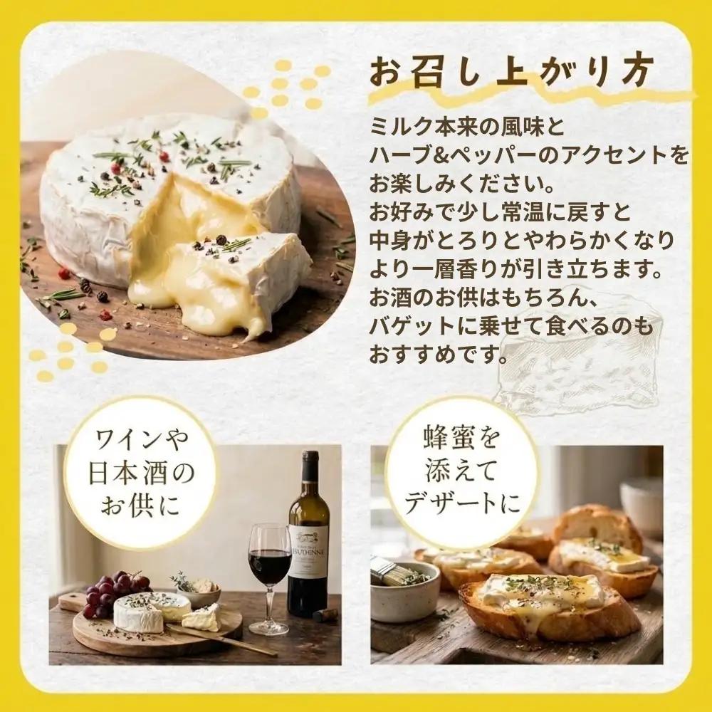 【5月配送】カマンベールチーズ （ハーブ＆ペッパー） 8個 缶タイプ  チーズ工房角谷 KAKUYA カマンベール ちーず 地元産生乳使用 手造り おつまみ ハーブ バジル ブラックペッパー 北海道 