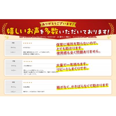 ふるさと納税 富士市 ティッシュペーパー 100個「シンプルスタイル」 箱なし ピロー ソフトパック(a1077) |  | 01