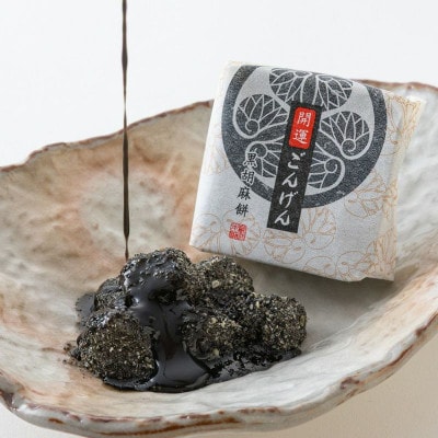 開運ごんげん9個入り【1685429】