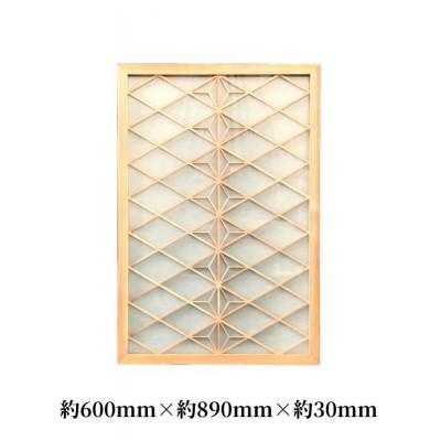 ふるさと納税 加茂市 ムク材　組子アートパネルB　デザイン菱1(1枚) |  | 01