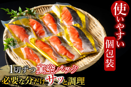 根室海鮮市場＜直送＞無添加天然熟成紅鮭1切(約80g)真空×15P A-28242