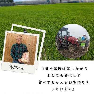ふるさと納税 三宅町 【6回定期便】ひのひかり 玄米 5kg×6回 全30kg 奈良県 三宅町 ヒノヒカリ 志埜米穀店 |  | 03