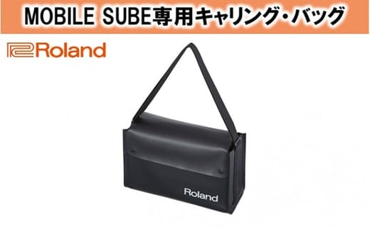 
【Roland】キャリングバッグ（MOBILE CUBE専用）/CB-MBC1 [№5786-2298]
