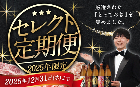 【年末企画】『宮崎牛』ステーキ食べ比べ定期便(3ヶ月)_T57-MY01_(都城市) 定期便 A5ランク 宮崎牛ヒレステーキ ロースステーキ 赤身 ももステーキ サイコロステーキ