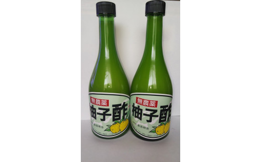 
ゆず酢（500ml2本セット）
