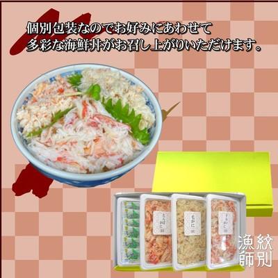 ふるさと納税 紋別市 【豪華】三大がに海鮮セット　化粧箱入り　|かに　たらばがに　毛がに　ずわいがに |  | 01