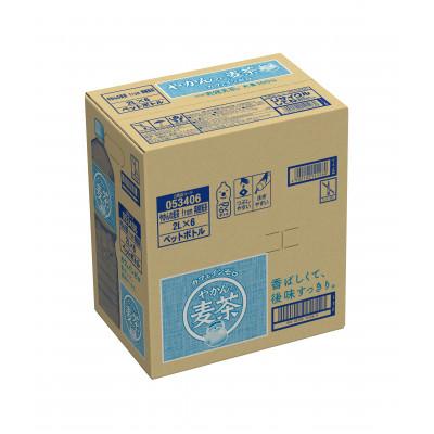 ふるさと納税 基山町 やかんの麦茶 from 爽健美茶　2L　2箱(12本) |  | 01
