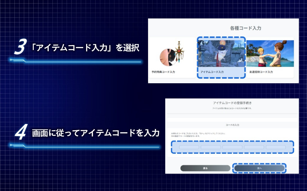 【ファイナルファンタジーXIV】カレッジスラックス・コスチュームセット 【278002-1】ゲーム アイテム カレッジスラックス コスチューム セット デジタルアイテム