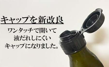 エゴマオイル(EGOMA OIL) 100g×2本セット 無農薬栽培 えごま油 国産 低温直圧搾油法 大分県産 ＜143-006＞