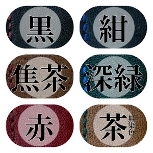 鹿革のホルダー【焦茶】眼鏡かけ ペンホルダー メガメチェーン ストラップ 革小物 レザー アクセサリー【R00448】