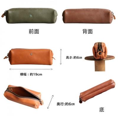 ふるさと納税 福岡市 【革工房Japlish】ミニサイズXSペンケース【チョコ】収納力に優れた革筆箱 EJ08VC02 |  | 02