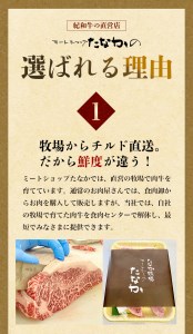 ステーキ 肉 牛 牛肉 サーロイン 紀和牛 国産 / 紀和牛サーロインステーキ3枚セット【冷蔵】【tnk101-1】