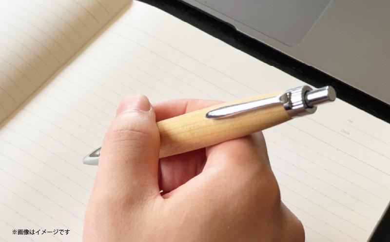 
            ボールペン 1本 天然 木軸 能登ヒバ 使用 名入れ 可能 天然 木 文具 贈り物 贈答 プレゼント ギフト 誕生日 記念日 文房具 筆記用具 ペン 天然素材 木材 オリジナル 名前 入り 刻印 彫刻 手作り てづくり こだわり 手作業 職人 もりもり工房 石川県 石川 能登 羽咋 災害 支援 復興支援 応援
          