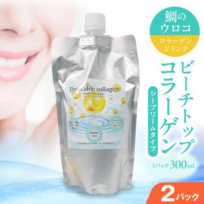 ふるさと納税 天草市 ビーチトップコラーゲン(シーブリームタイプ)2パック_S182-002