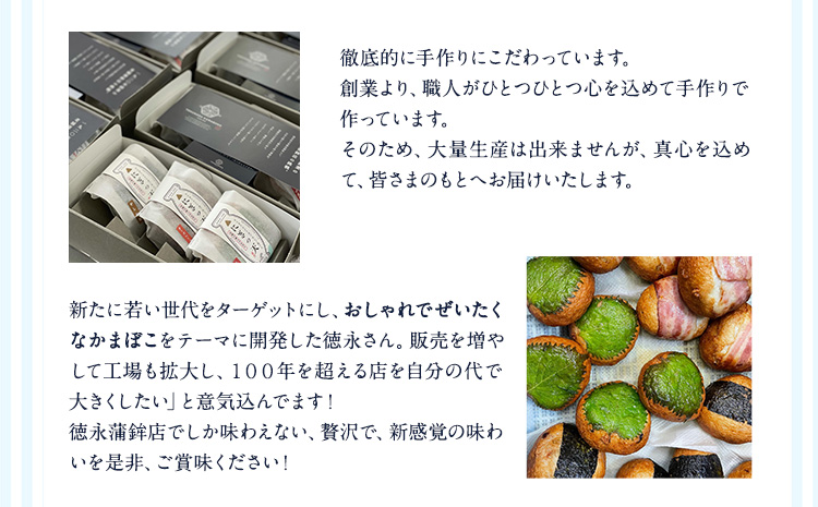 うまかっ鯛！このちくわ！3本セット×3箱《60日以内に出荷予定(土日祝除く)》 徳永蒲鉾店 ちくわ---sn_ctokutiku_60d_22_13000_9i---