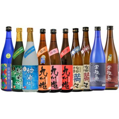 ふるさと納税 長崎市 九州魂 麦焼酎ダイヤモンド賞受賞記念 芋・麦焼酎のみくらべ　720ml×10本