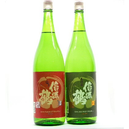 【ふるさと納税】信濃鶴「純米大吟醸セット」（1.8L×2本） お酒 日本酒 純米大吟醸酒 アルコール