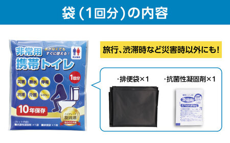 トイレこまらんくん 非常用携帯和式トイレ 20回分 【バイオドットコム】 トイレ 非常用 携帯トイレ[MGP008]