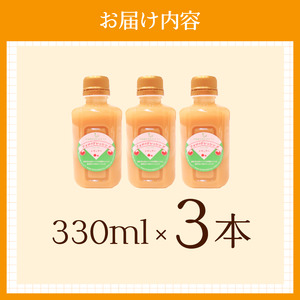 フォロのドレッシング 330ml × 3本 