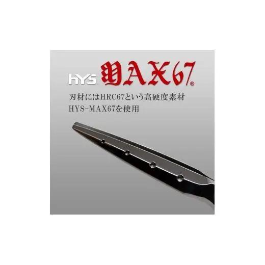 N459　ＨＹＳ　ＭＡＸ６７