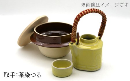 【美濃焼】高田焼 駅弁 容器 セット (黄色) 茶染つる【まる忠】 土瓶 セット 美濃焼 高田焼 焼き物 お弁当 駅弁 炊き込みご飯 鉄道 釜飯 [TCN009]