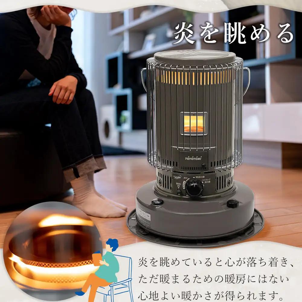 【トヨトミ】対流形石油ストーブ「KS-67H(グレージュ)」17～24畳