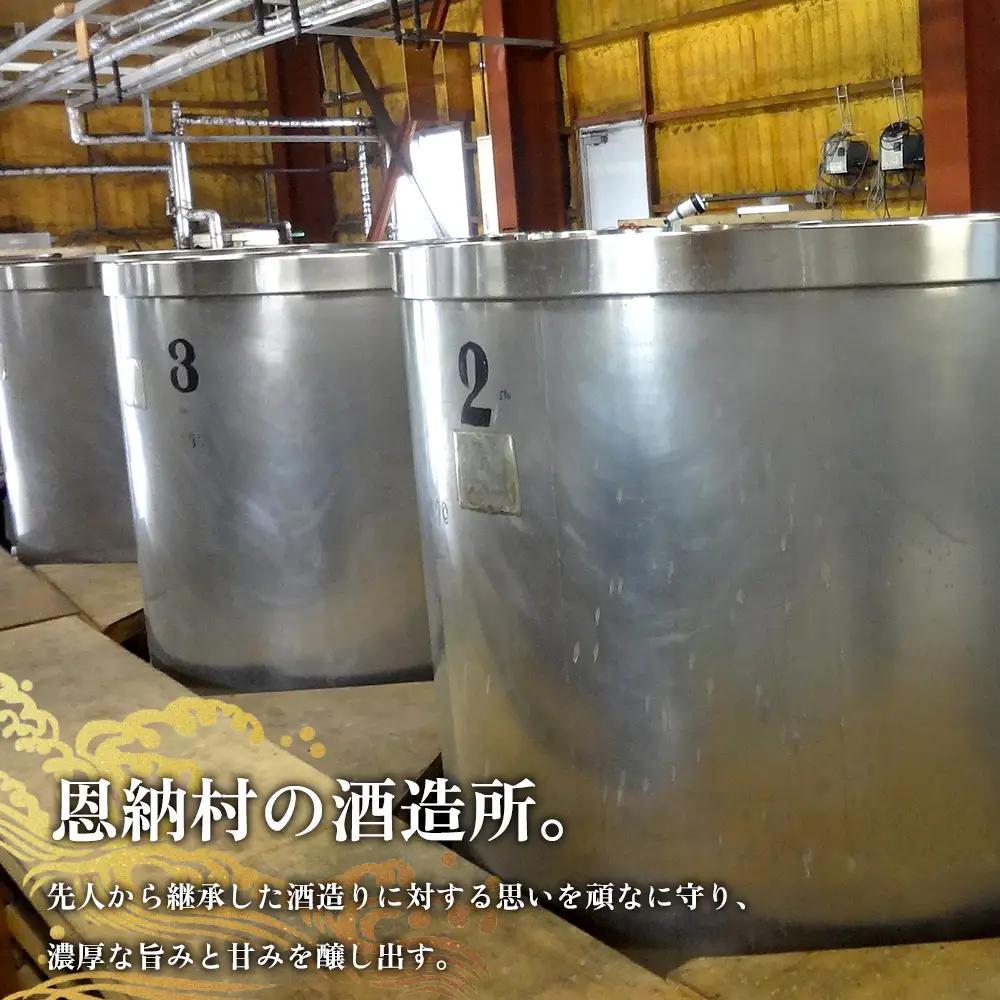 1972年復帰記念ボトル「萬座」限定貯蔵酒 35度 720ml（6本セット） 