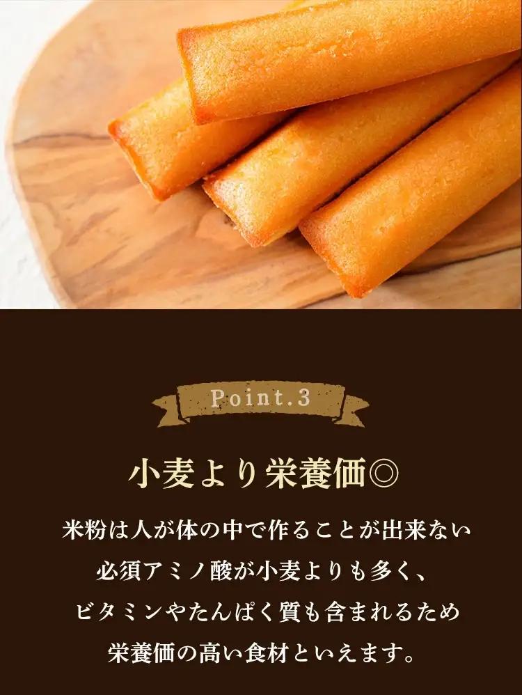 大人気 フィナンシェ 米粉のお菓子・スイーツ 奈良県曽爾村産米粉を使ったお菓子・スイーツ フィナンシェ20本セット/ お菓子・スイーツ 焼き菓子 フィナンシェ洋菓子