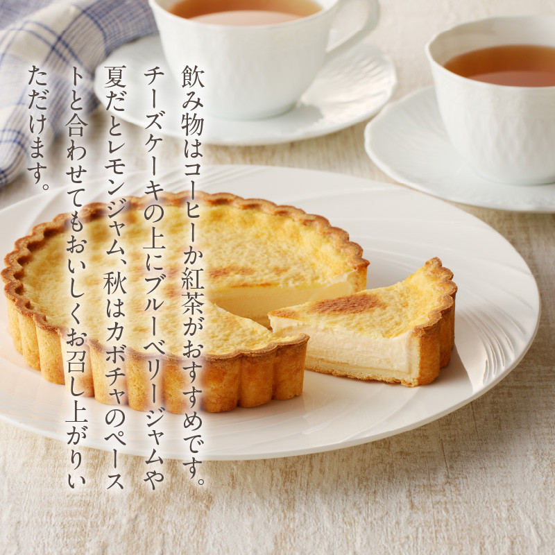 なめらかベイクドチーズケーキ