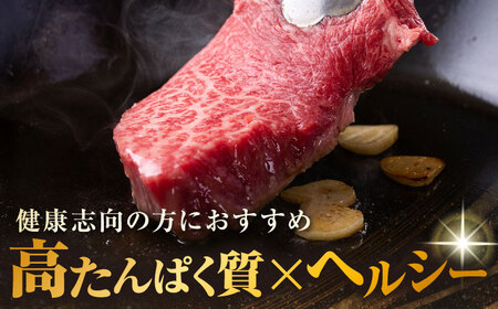 長崎和牛 ランプステーキ 約150g×2枚入 計300g / ステーキ ランプ 牛 ブランド牛 和牛 / 大村市 / まるしん商会[ACCD008]