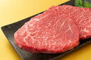 【ふるさと納税】 【近江牛ステーキ用(モモ4枚)】 肉 牛肉 ステーキ ブランド牛 三大和牛 和牛 黒毛和牛 冷凍 バーベキュー 贈り物 ギフト プレゼント 滋賀県 竜王