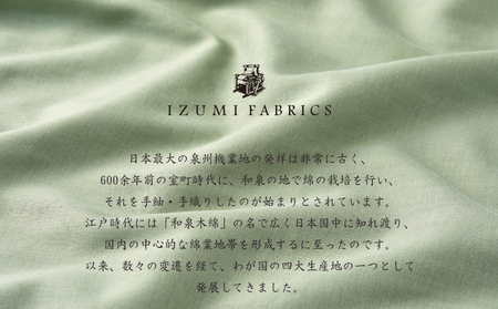 【サイズ:L(男女兼用)】プレミアムガーゼパジャマ(やわらか超長綿二重織ガーゼ)　色　ミモザグリーン【1236432】