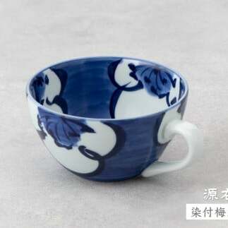 源右衛門窯 染付梅絵 スープ碗 有田焼 器 食器 皿 デザートカップ カフェオレボウル A30-453