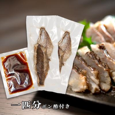 ふるさと納税 大月町 鯛の藁焼きタタキ 1匹分 460g以上 真鯛 鯛 タイ 刺身 ぽん酢付 配達日指定可 高知県大月町 |  | 03