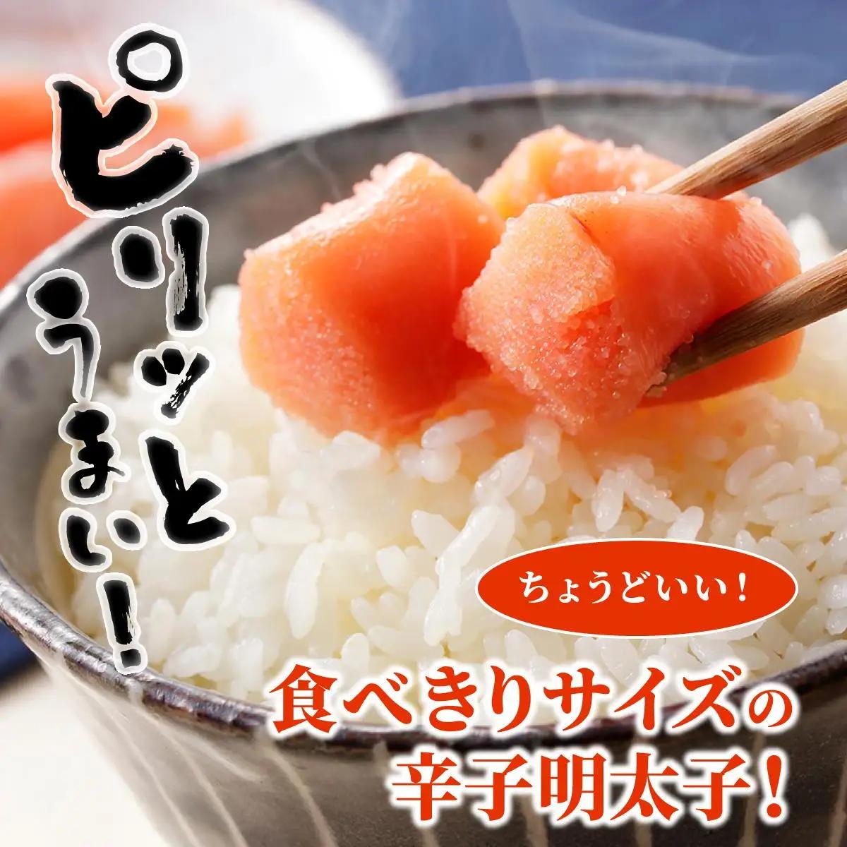 訳あり！博多の味本舗の辛子明太子（切れ子）1kg【無着色】HA002