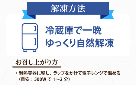 【福井・大野の味】がんもの煮物(真空) 1個× 8袋  [A-054041]