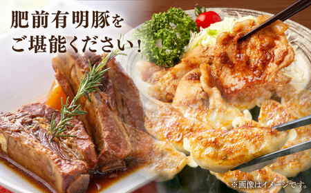 豚肉6種セット 総計5kg NAS002 豚肉