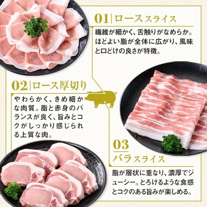 鹿児島県産豚厚切りステーキ&しゃぶしゃぶ三昧セット(合計約7.6kg) 鹿児島  豚ロース ステーキ 豚バラ トンテキ とんかつ トンカツ しゃぶしゃぶ【大将食品】D05041