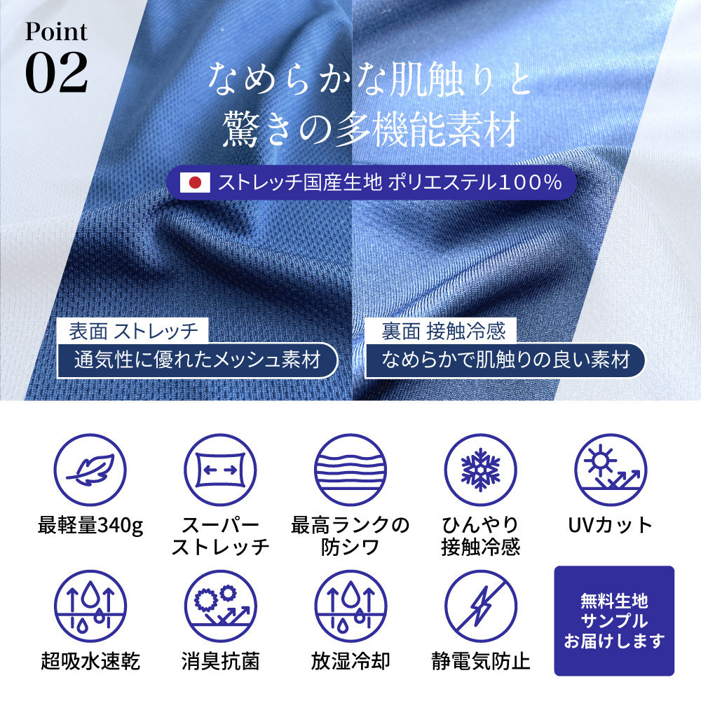 ながもちサマージャケット ブラック 3Lサイズ