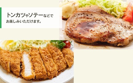 庄内グリーンポーク“ぶーみん” ロースステーキ用6枚セット　肉バルYAKU禄