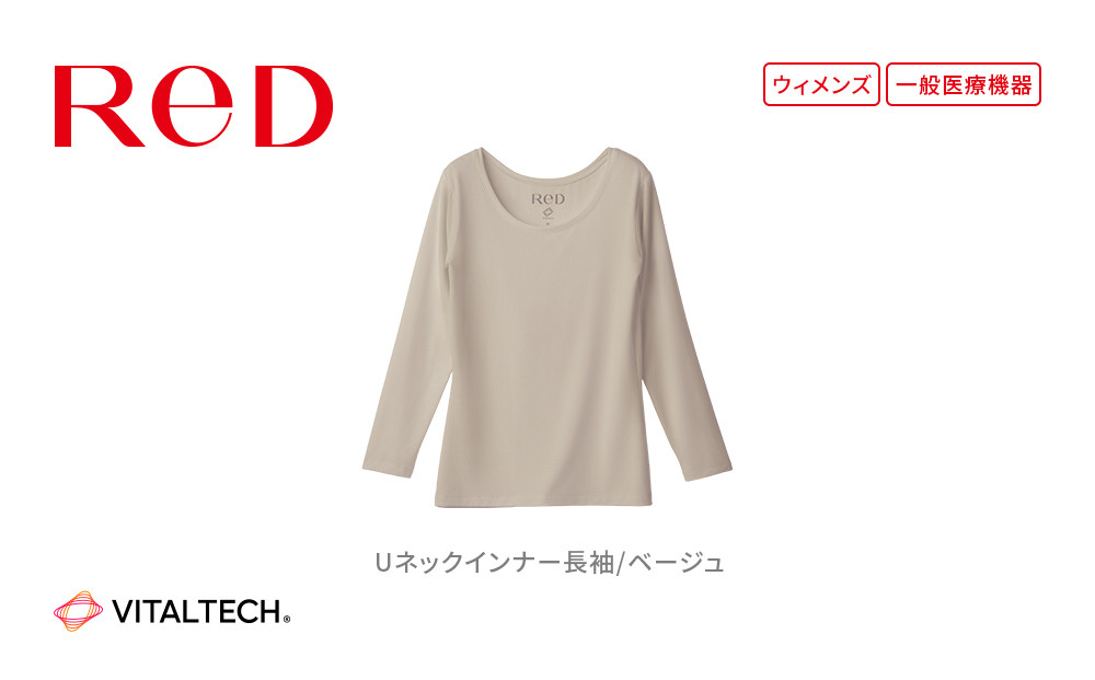 【女性用 LLサイズ ベージュ】ReDリカバリーウェア Uネックインナー長袖 疲労回復 血行促進 一般医療機器 バイタルテック
