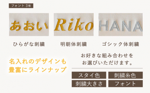 【杢グレー×ブロンズ】【贈答・出産祝い】ワッフル生地 ベビースタイ〈名入れ可能・4色から選べる〉 【coco plus an factoy】 [OCR049-5]