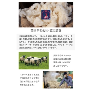 羊毛敷ふとん シングル ブルー 綿スムース生地 マチ付ボリュームタイプ K042230925SMB [5031]