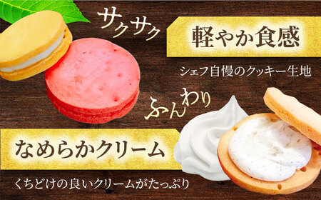 8つの味わい、ひと箱で贅沢食べ比べ！ クッキークリーム 8種セット 【菓子工房オアシス】 お菓子 焼き菓子 贈り物[MGF005]