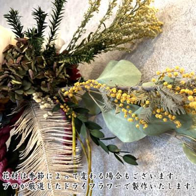 ふるさと納税 大村市 和風スワッグ |  | 02