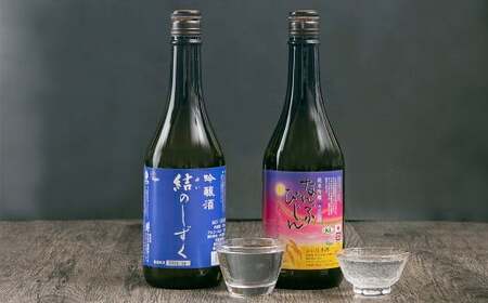 【南部美人】吟醸  結のしずく＆純米吟醸  吟ぎんが／720ml×2本 2種類×各1本 飲み比べ ギフト箱入り お酒 日本酒