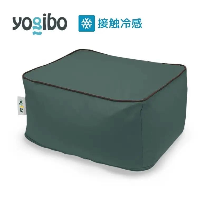 ヨギボー ズーラ オットマン Yogibo Zoola Ottoman オフブラック ヨギボー